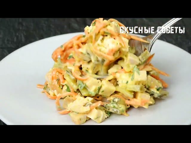 Праздничный салат за 10 минут. Самый вкусный салат, что я когда-либо ел! Всего 4 продукта в составе