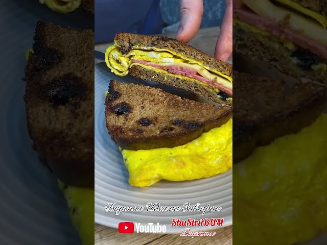 Вкусная идея на завтрак! Просто, быстро и вкусно