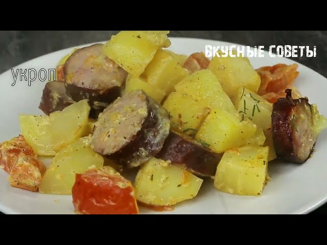 Картошку не жарьте! Этот трюк покорил сотни хозяек! Просто быстро и вкусно