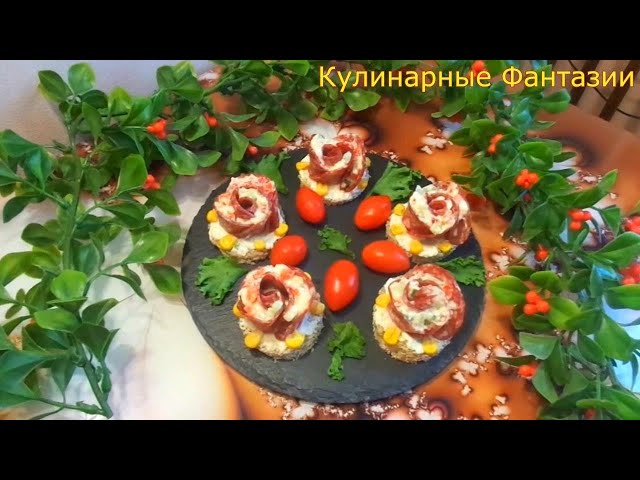 2 замечательных закуски на скорую руку