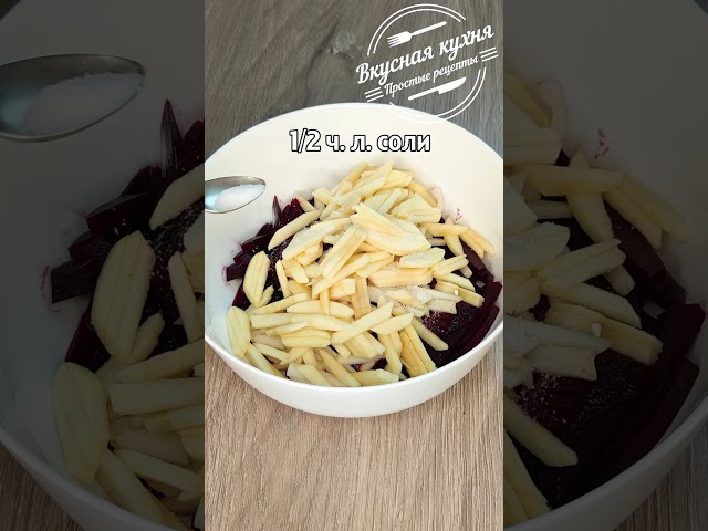 Ну очень вкусный салат. Простой и быстрый рецепт