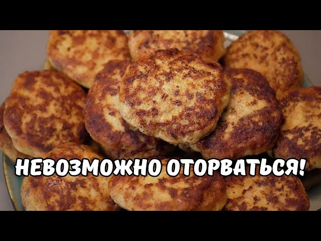 Сочнейшие куриные котлеты! Рецепт котлет из куриного филе