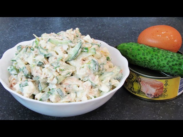 Минутный салат с тунцом! Можно и на Новый год - быстро и вкусно
