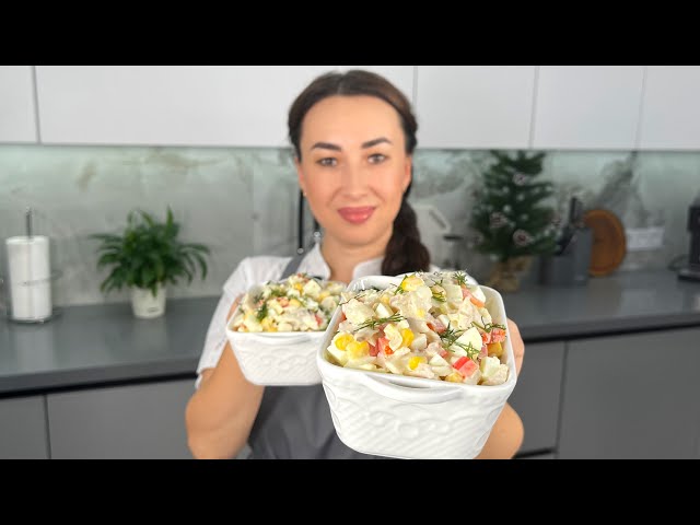 Салат Дальневосточный! Это восторг! Будете салат готовить и меня вспоминать! Очень вкусно и просто