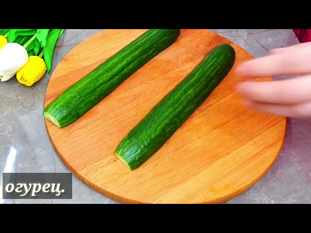 Салат на праздничный стол. Мы просто обожаем этот салат. Безумно вкусный и красивый