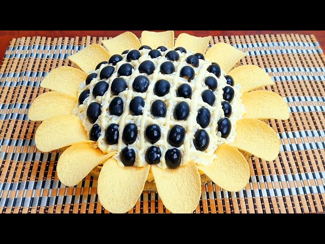 Сказочно вкусно !Праздничный стол. Гениально и просто! Простой и лёгкий салат подсолнух