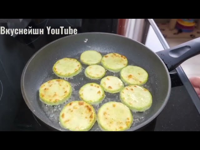 Срочно бегите на базар за кабачками! Вкуснятина на сковородке за 5 минут!