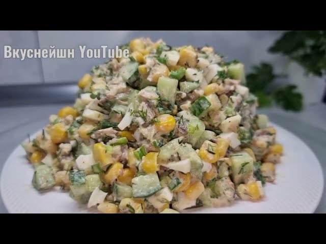 Беру банку шпротов и огурец и готовлю новый салат! Пальчики оближешь как вкусно!
