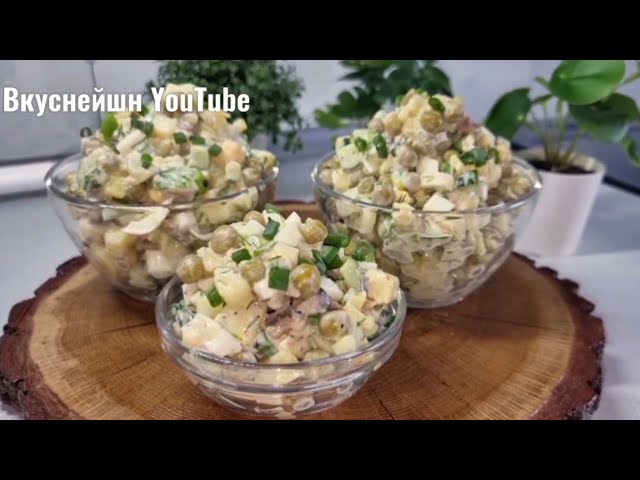 Беру банку горошка и шпроты и готовлю гениальный салат! Вкусный рецепт из простых продуктов!