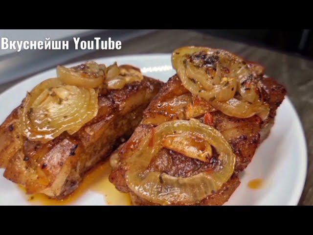 Готовлю так сало уже 30 лет! Ох и смакота, пальчики оближешь как вкусно!!!