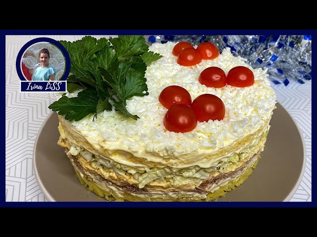 Вкусный и легкий слоеный салат на Новый год: рецепт салата с тунцом на праздничный стол