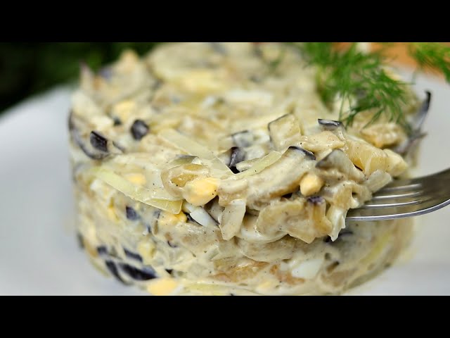 Салат Гости в шоке из чего же он! А вкусный какой! Удивите  своих гостей загадочным вкусом салата