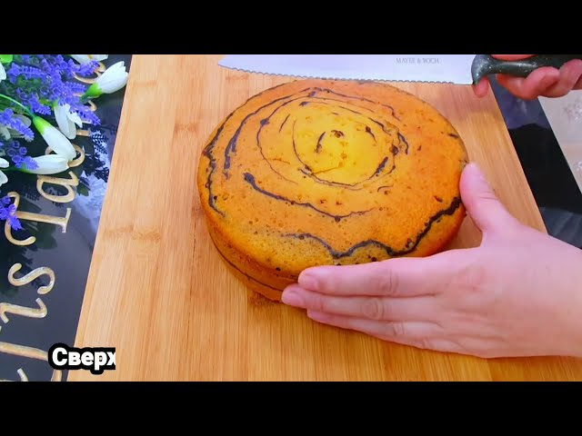 Это самый вкусный торт который сводит с ума всех своим вкусом. Не зря такой популярный сейчас.