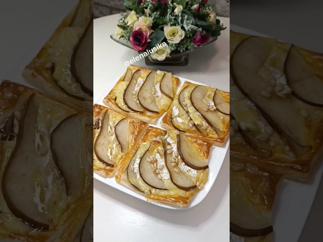 Я их обожаю! Слойки с грушей и камамбером