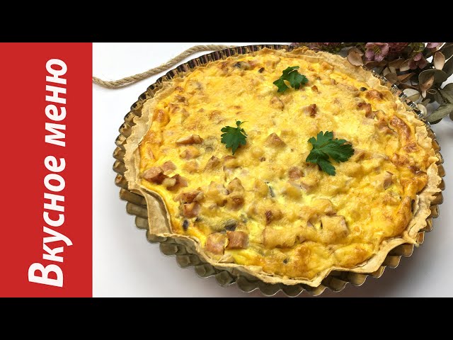 Очень вкусно! Ленивый открытый пирог или омлет с грибами в духовке. Вкусное меню