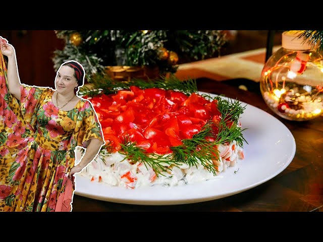 Этот салат только для девочек. Дамский салат, цыганка готовит.