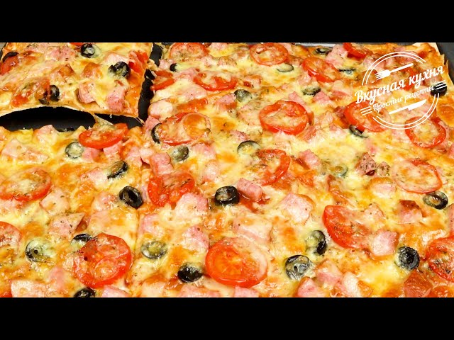 Три рецепта пиццы на скорую руку. Просто и вкусно