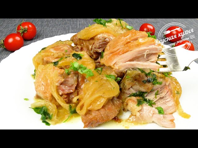 Нежным и сочным получится любое мясо. Вкуснее вы не ели