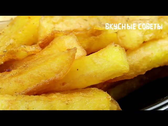 Как приготовить хрустящий картофель фри дома! Вкусно, невероятно и просто. с сырным соусом!