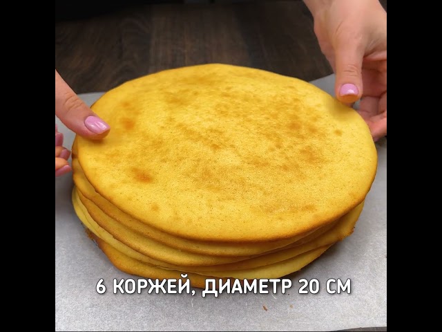 Торт Молочная девочка. Нежнейший и вкусный торт