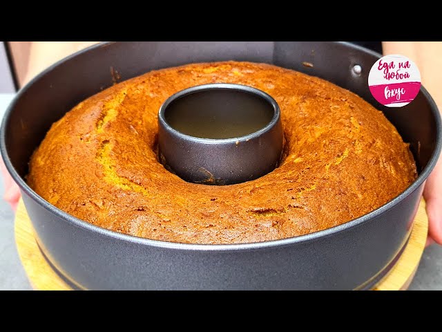 Никто не понял сразу из чего пирог, а рецепт попросили! Самый нежный и вкусный пирог (без миксера)