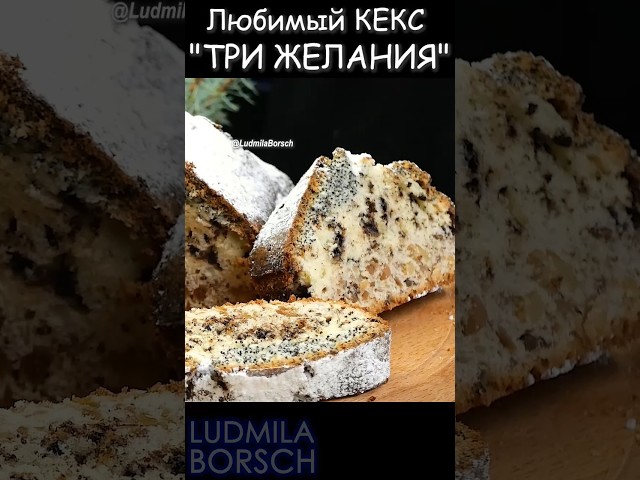 Прощай сложность привет великолепие! Волшебство на кухне: кекс 
