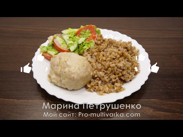 Не рецепт, а золото! Обалденные котлеты на пару в мультиварке!