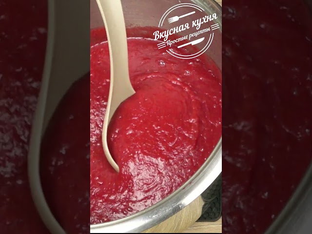 Яблочно-сливовое повидло. Незаменимая заготовка для для выпечки
