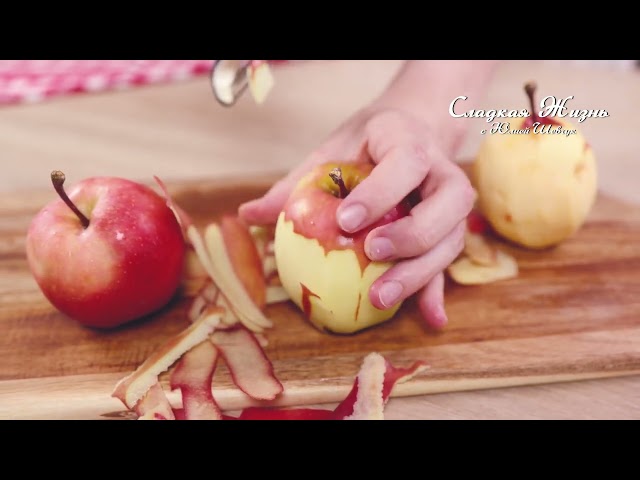 Вкуснее пирога не найти! Самый простой яблочный пирог за 5 минут! Просто тает во рту