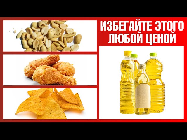 Эти 7 продуктов разрушают вашу печень