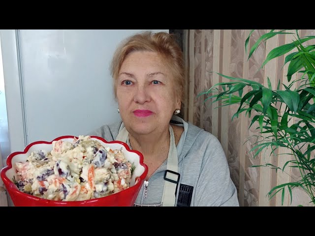 Салат 