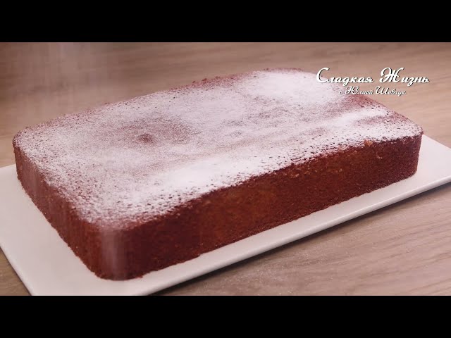 Привезла с Италии самый вкусный рецепт! Пирог 12 ложек и без весов! воздушный и нежный словно облако