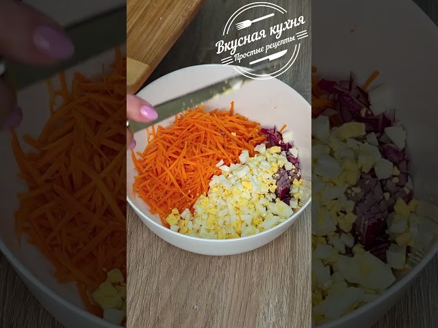 Салат с красной фасолью. Улетный салат из простых продуктов