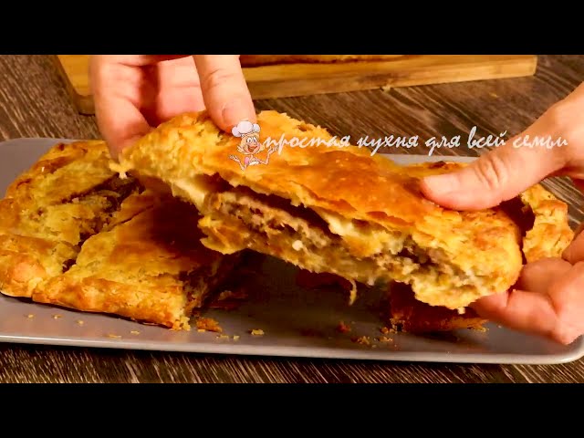 Боже как же это вкусно обалденная лепешка в духовке с мясом. Ни одного яйца не пострадало