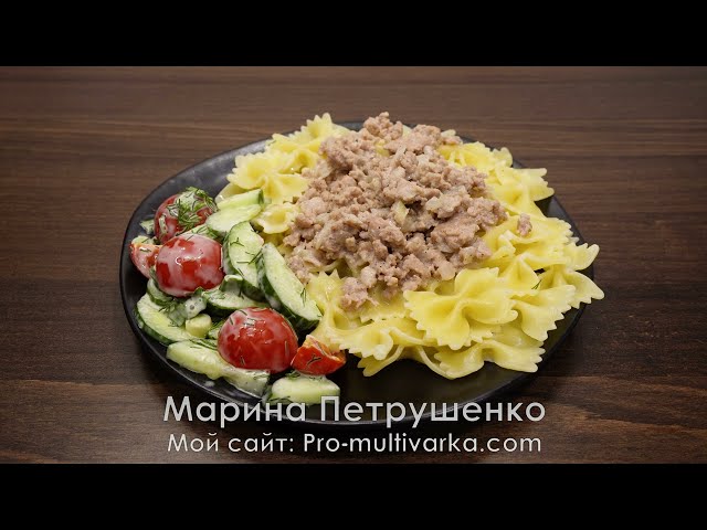 Открыла для себя все секреты вкусного фарша в соусе в мультиварке! Теперь меня муж на руках носит.