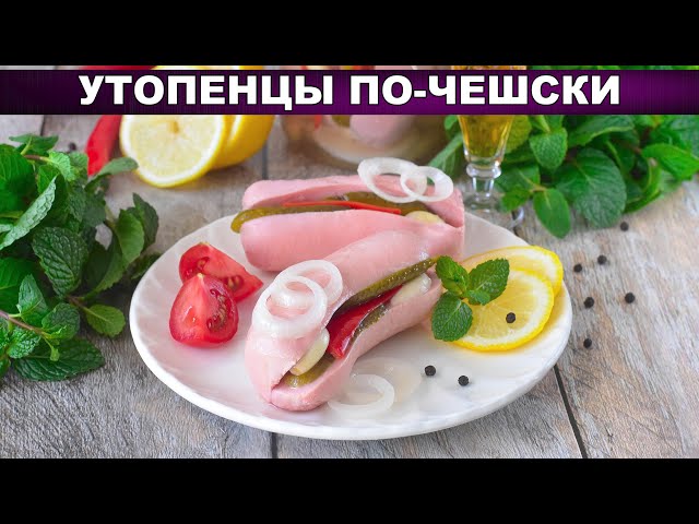 Как приготовить утопенцы по-чешски? Вкусная и необычная закуска к пиву из маринованных сарделек