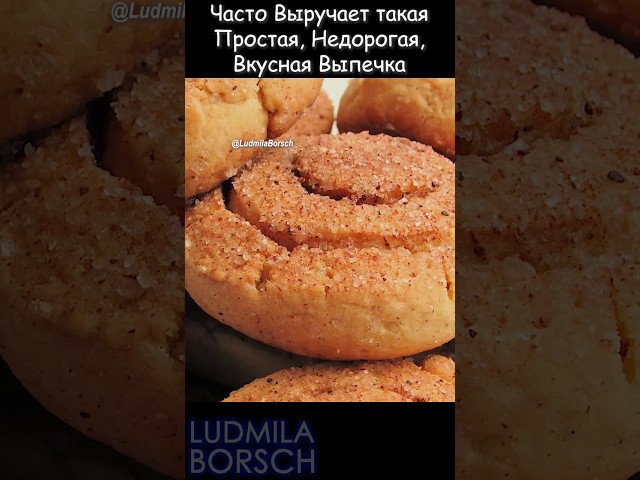 Домашнее волшебство: печенье на кефире без яиц! Простой рецепт на скорую руку!