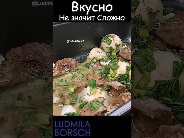 Спасение на кухне: вкусная запеканка из куриной печени!