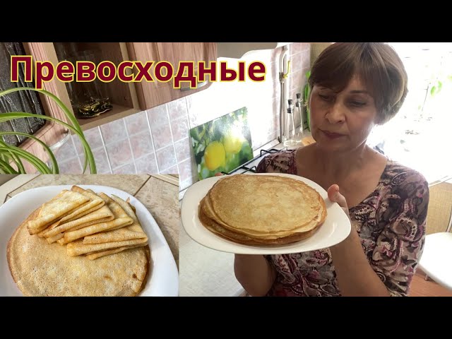 Блины на сухой сковороде, отлетают только так. Французские блинчики, а может и нет