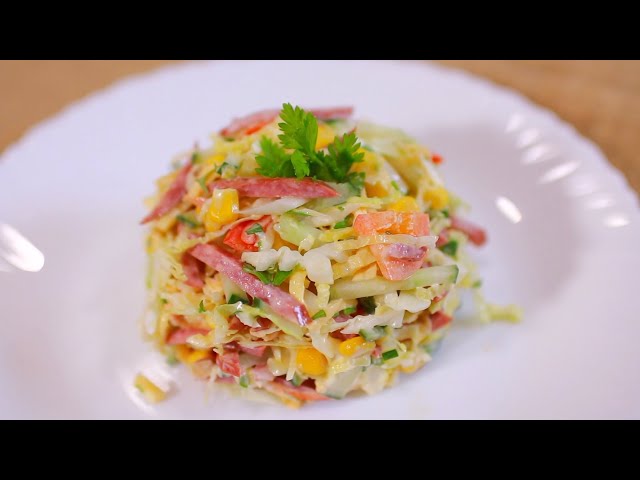 Салат 