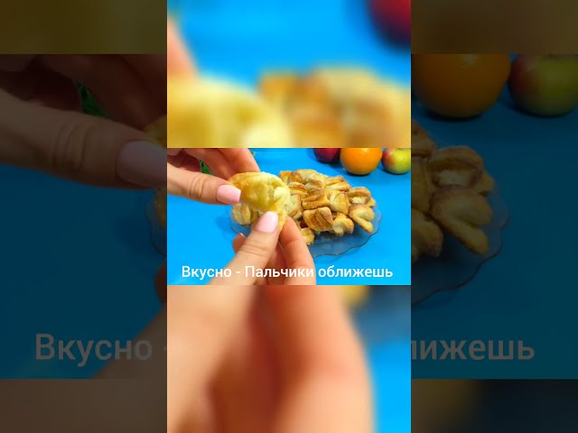 Столетний рецепт печенья к чаю на скорую руку. Печенье 