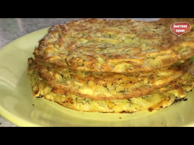 Лепёшки из картошки за считанные минуты. Вкуснятина для любителей картофеля