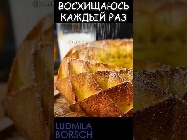 Самый нежный и самый лимонный! Вкуснее всех кексов