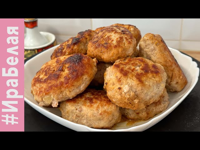 Домашние котлеты! Очень сочные и вкусные именно по этому рецепту!