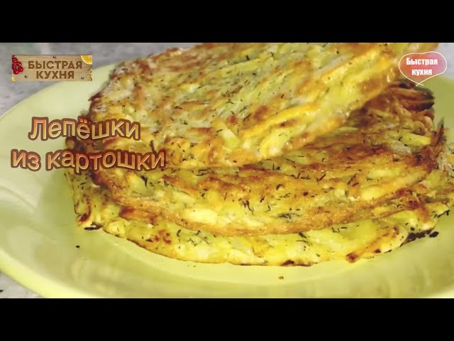 У меня часто просят их приготовить! Такая Картошка хороша и на завтрак.