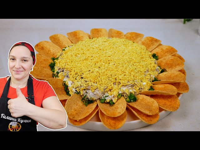 Весенняя ромашка. Салат к 8 марта, цыганка готовит.