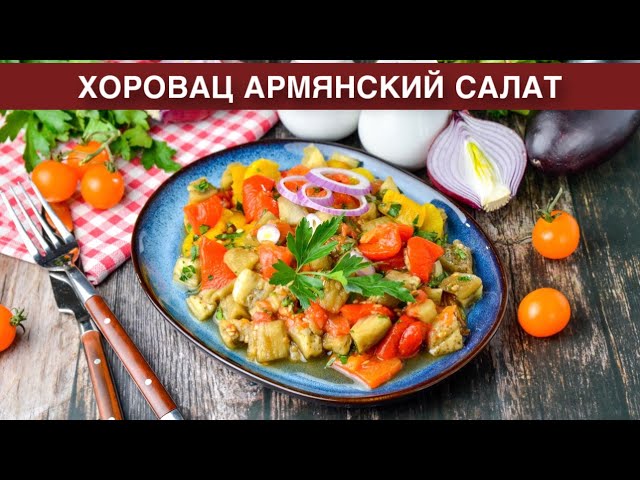 Как приготовить 