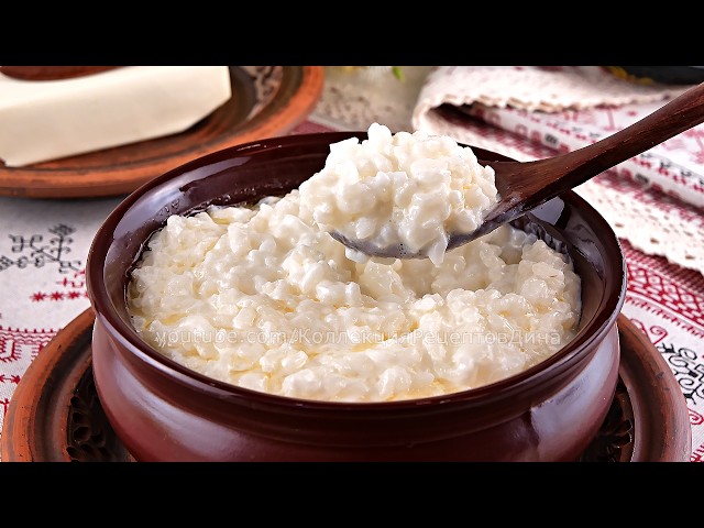 Очень вкусная рисовая каша на молоке! Как приготовить молочную рисовую кашу