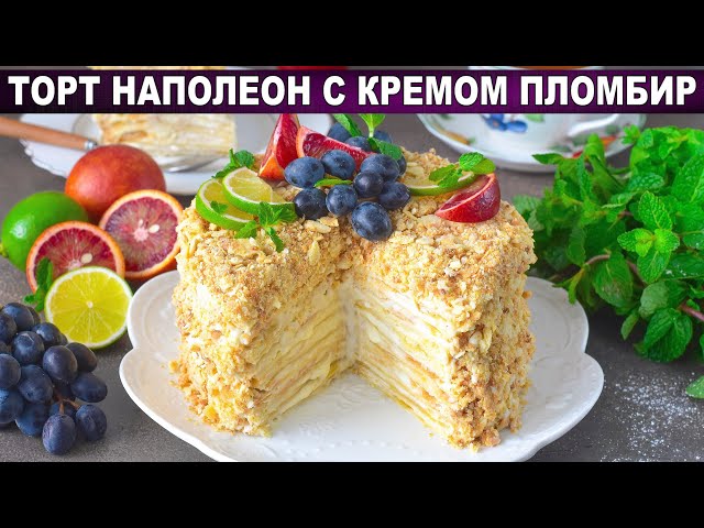 Как приготовить торт 