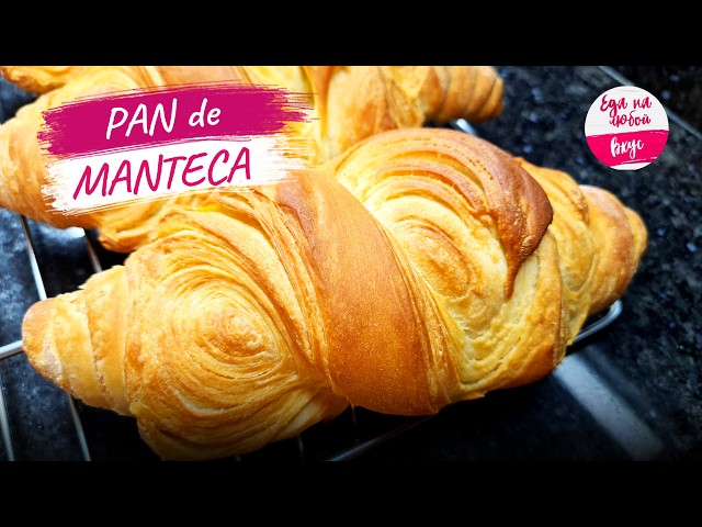 На круассаны день не трачу! Это проще рецепт! новинка: pan de manteca - spanish croissants